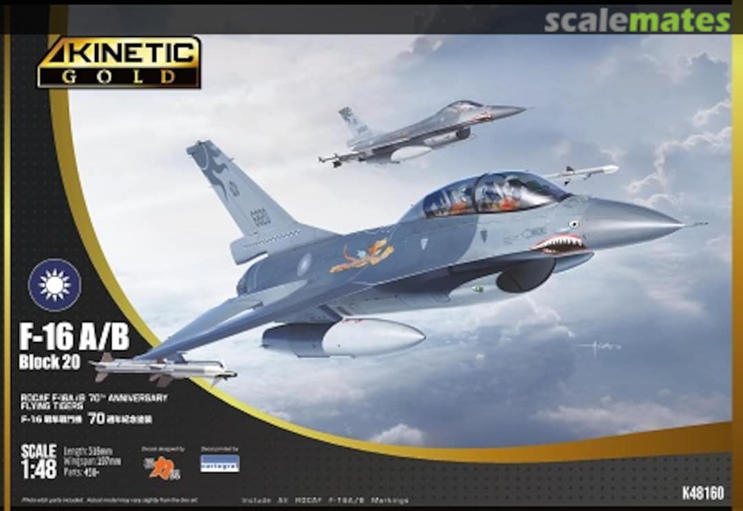 Boxart F-16A/B Block 20 K48160 Kinetic