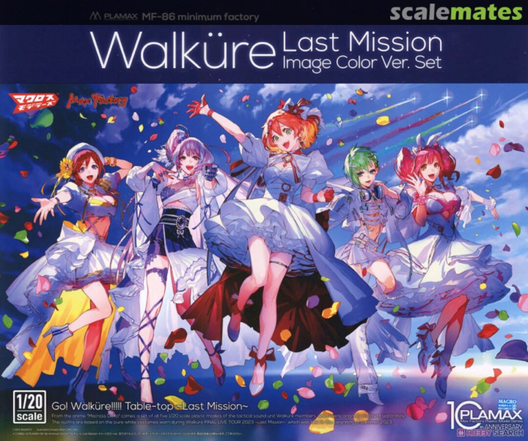 Boxart Walküre - Last Mission Image Color Ver. Set MF-86 Max Factory