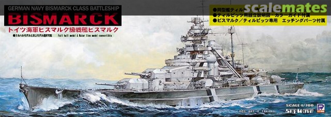 Boxart Bismarck W121 Pit-Road