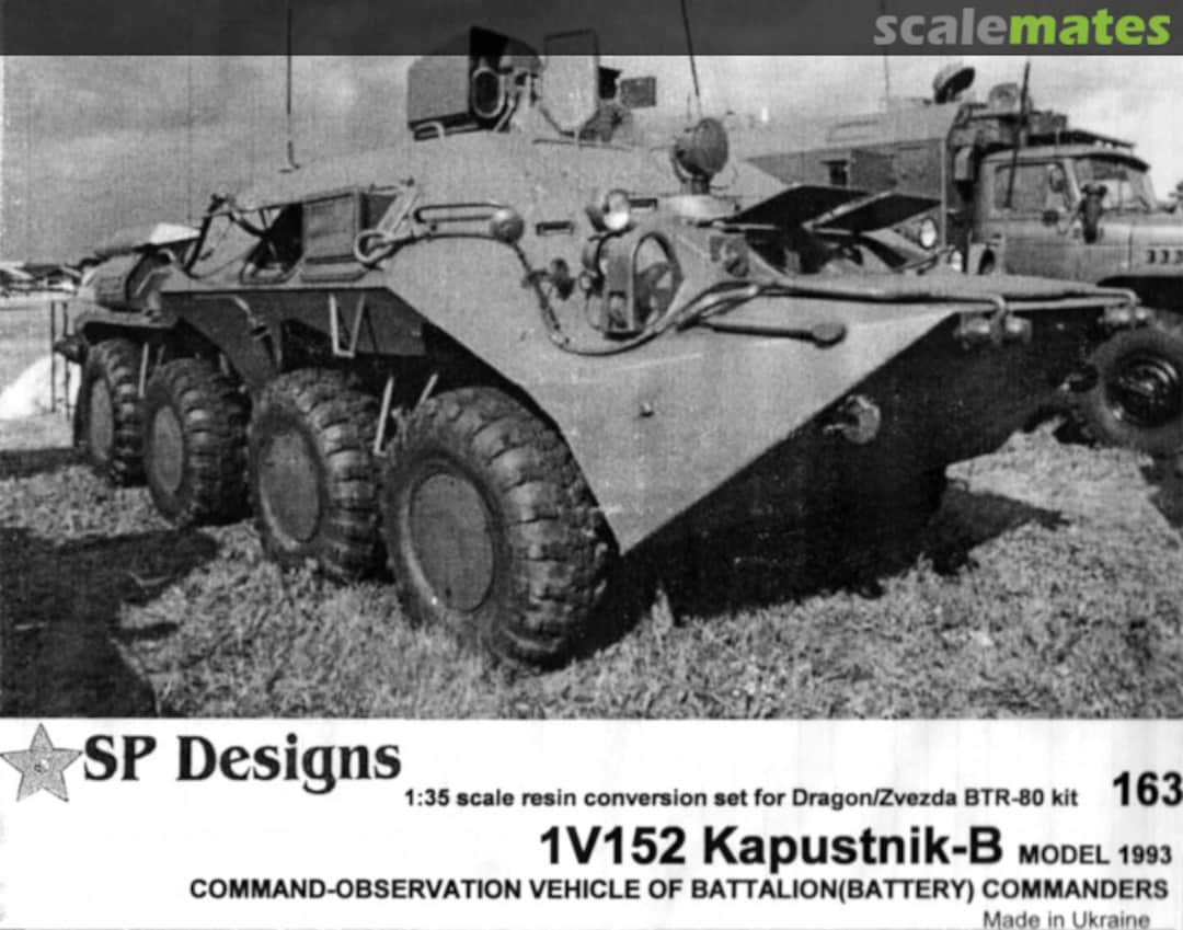 Boxart 1V152 Kapustnik-B Mod. 1993 163 SP Designs