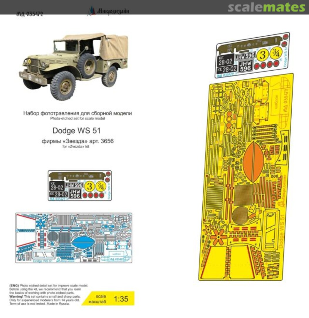 Boxart Dodge WC-51 detail set MD 035472 Microdesign