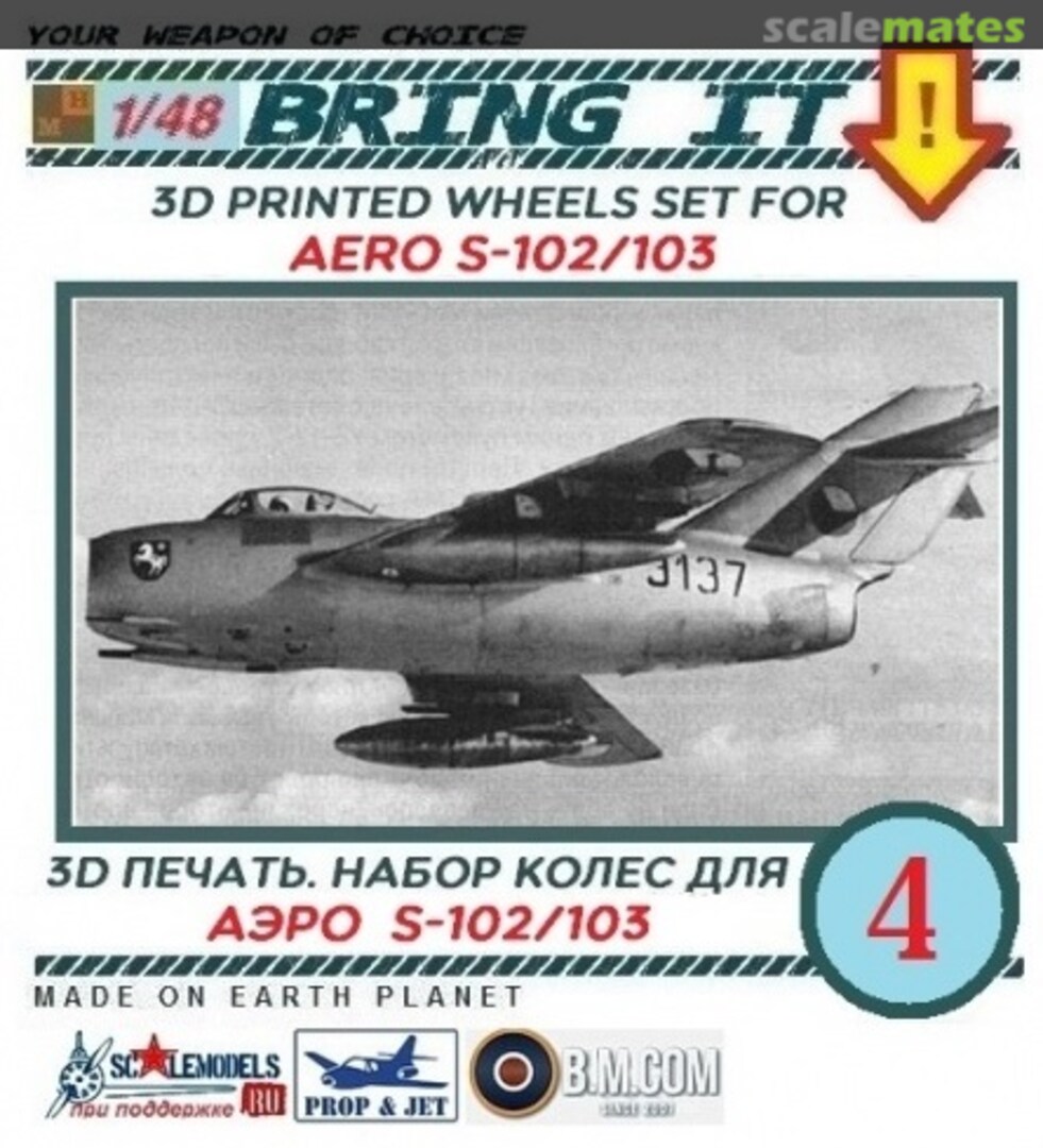 Boxart AERO S-102/103 wheels set №4 MLH/Bring It!