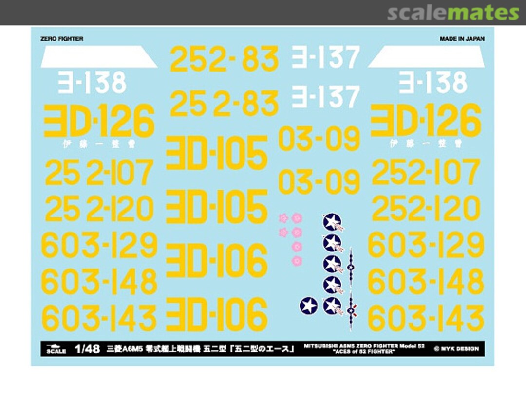 Boxart Mitsubishi A6M5 Zero Fighter Model 52 Ace 06831 MYK Design