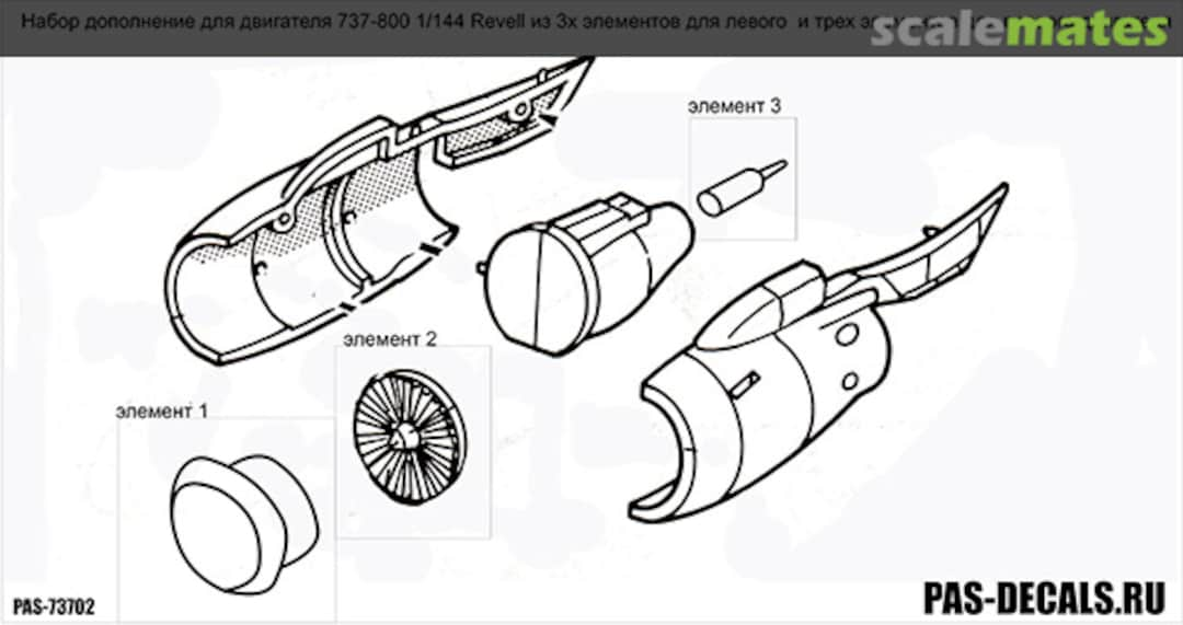 Boxart 737-800 engine details PAS-73702 PAS-Models