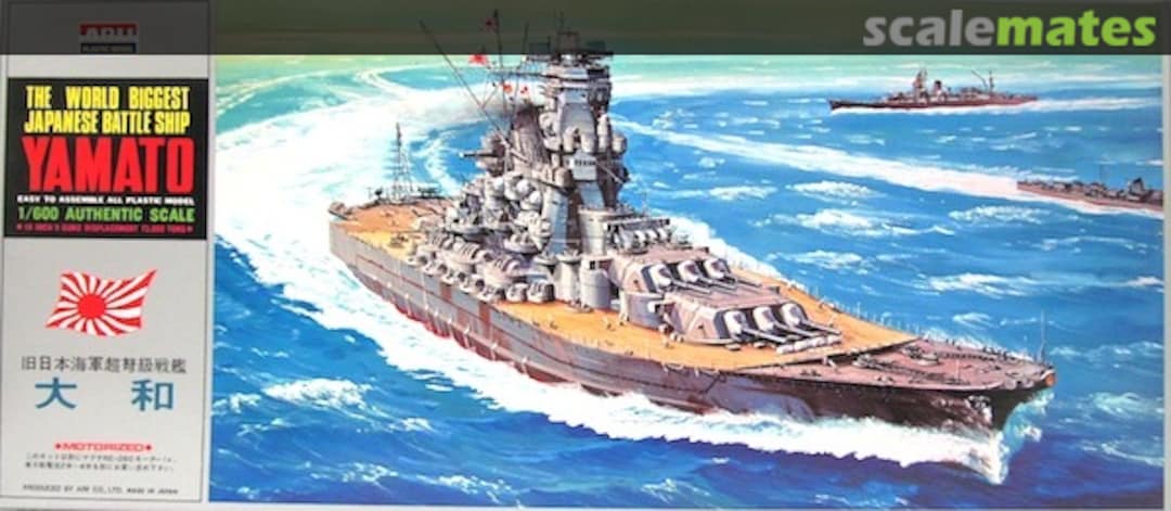 Boxart Yamato A121-1800 ARII