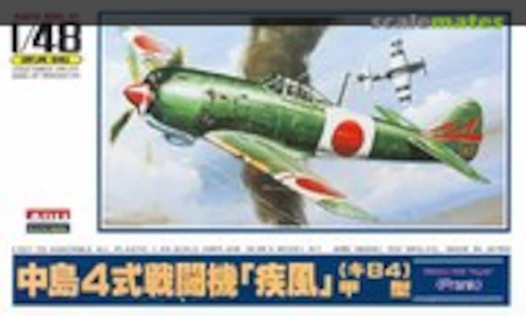 1:48 Nakajima Type 4 Fighter Ki-84 Hayate (Frank) (ARII A327-800)