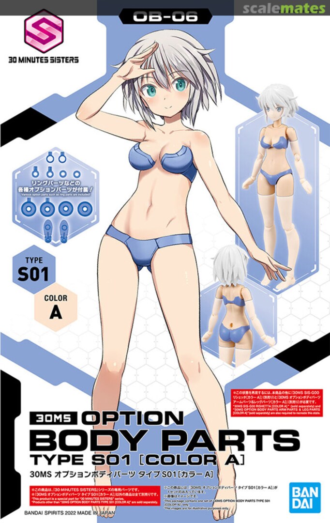 Boxart Option Body Parts Type S01 [Color A] 5063711 Bandai Spirits