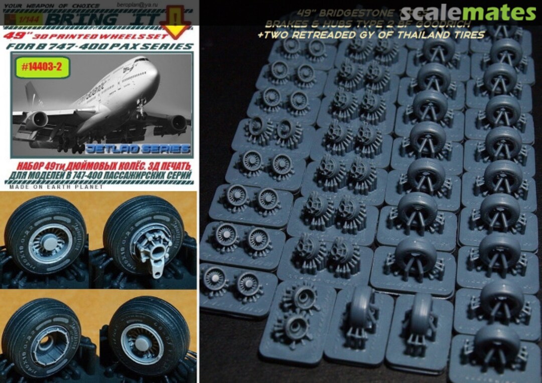 Boxart Boeing B 747-400 wheels set 14403-2 MLH/Bring It!