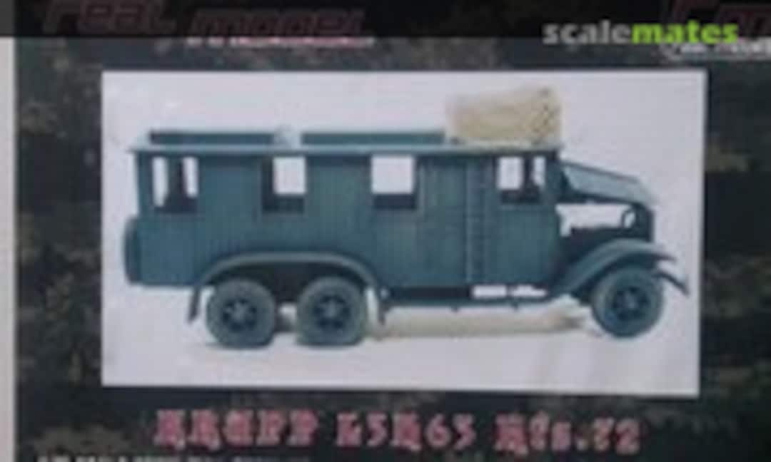 1:35 Krupp L3h63 Kfz. 72 (Real Model )