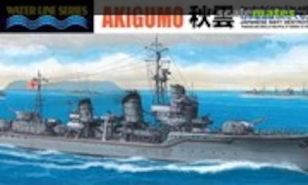 1:700 Japanese Navy Destroyer Akigumo 1943 (Aoshima 033968)