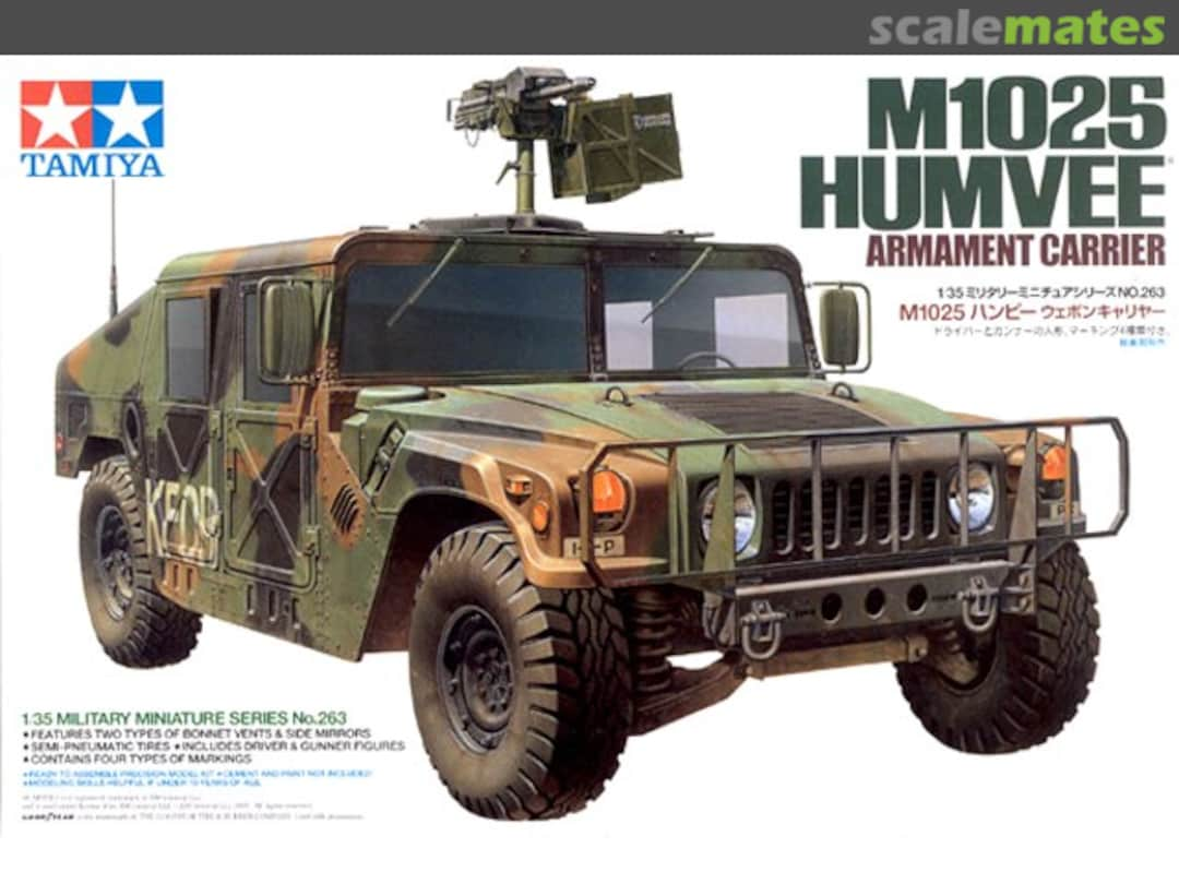 Boxart M1025 HUMVEE 35263 Tamiya