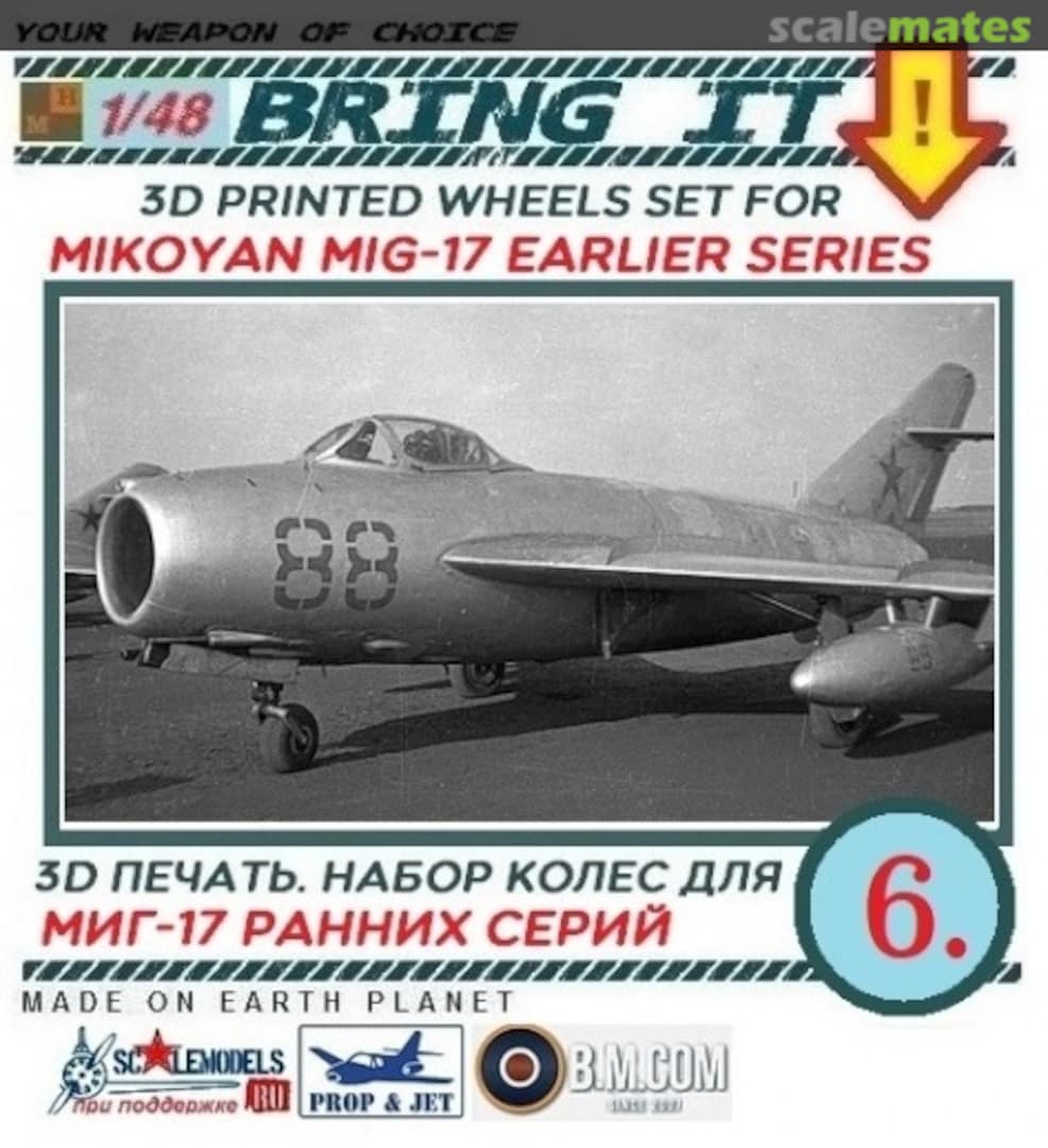 Boxart Mikoyan MiG-17 wheels set (early type) №6 MLH/Bring It!