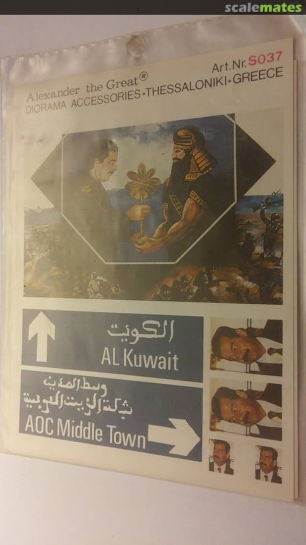 Boxart Road Signs Kuwait S037 Alexander the Great