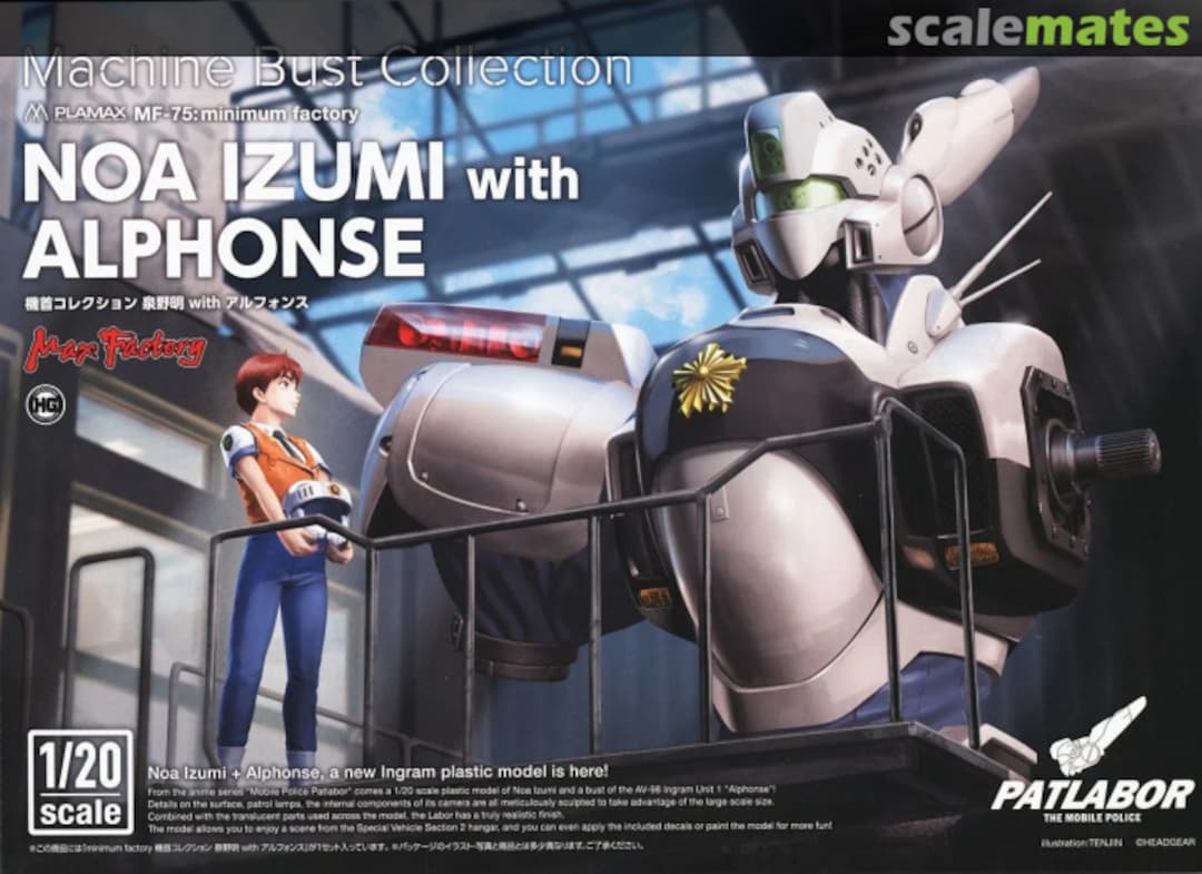 Boxart Noa Izumi with Alphose MF-75 Max Factory