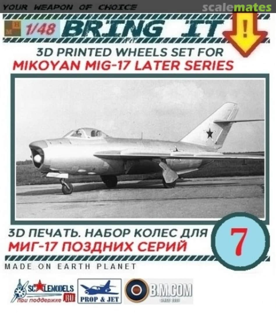 Boxart Mikoyan MiG-17 wheels set (later type) №7 MLH/Bring It!