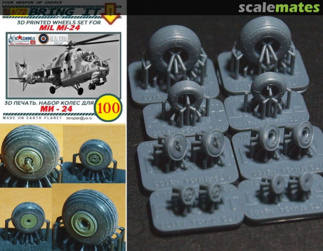 Boxart Mil Mi-24 wheels set 100 MLH/Bring It!