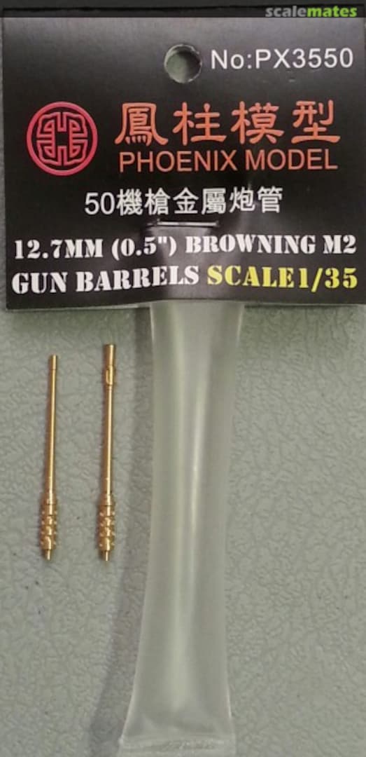 Boxart 12.7mm (0.5") Browning M2 Gun Barrels PX3550 Phoenix Model