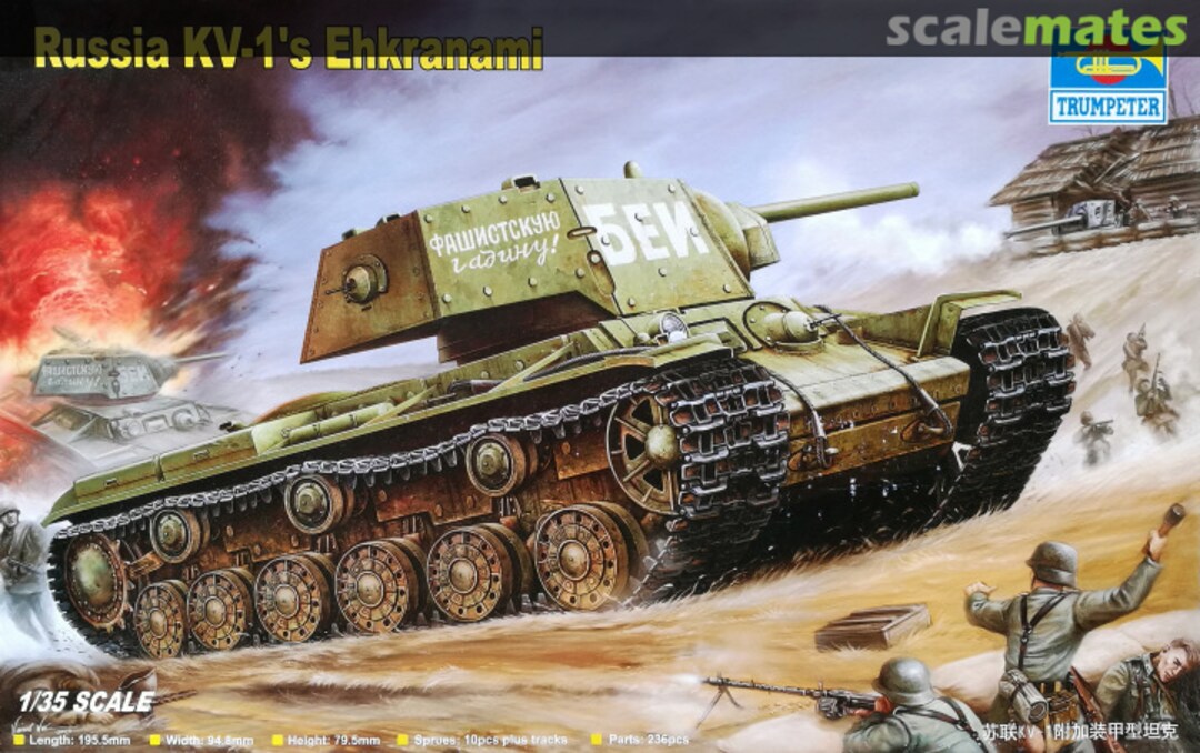 Boxart KV-1 303536 Modelist