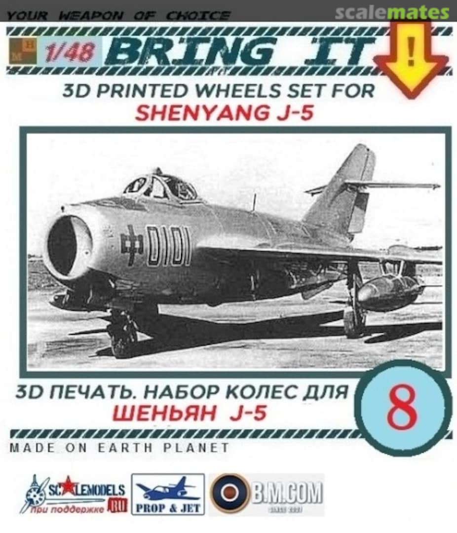 Boxart Shenyang J-5 wheels set №8 MLH/Bring It!