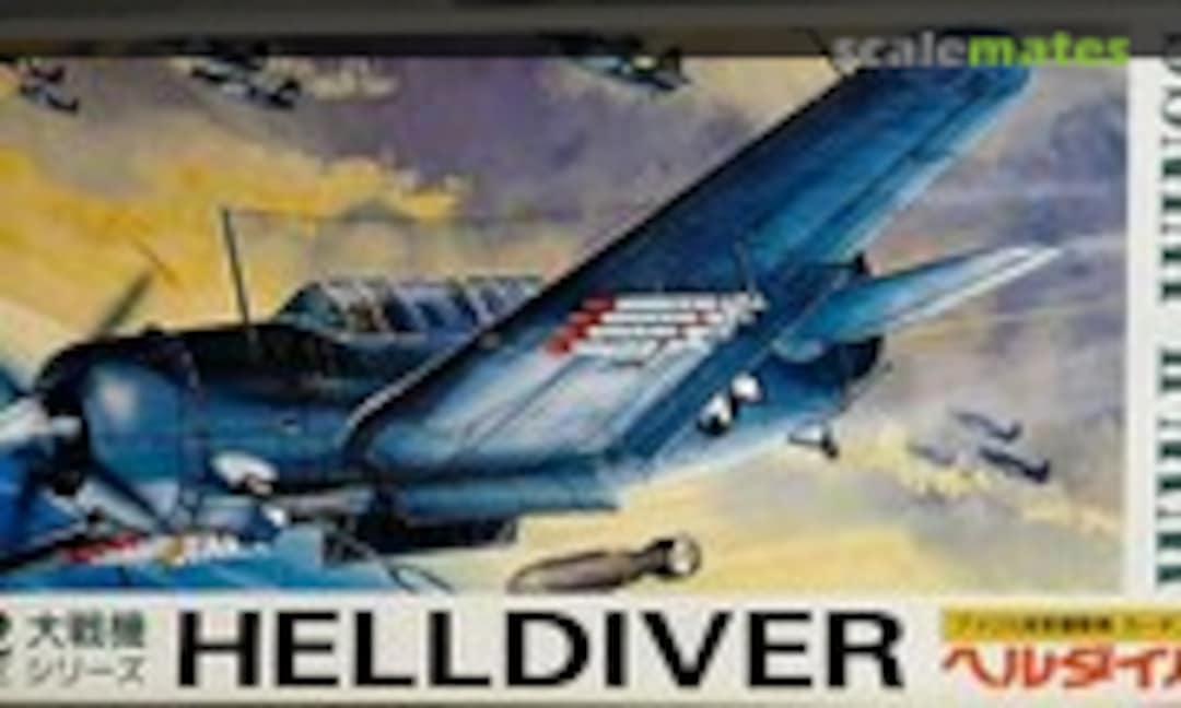 1:72 Curtiss SB2C Helldiver (Aoshima 016077)