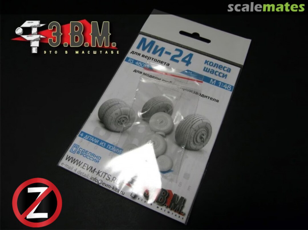 Boxart Mil Mi-24 wheels RS 48013 E.V.M.