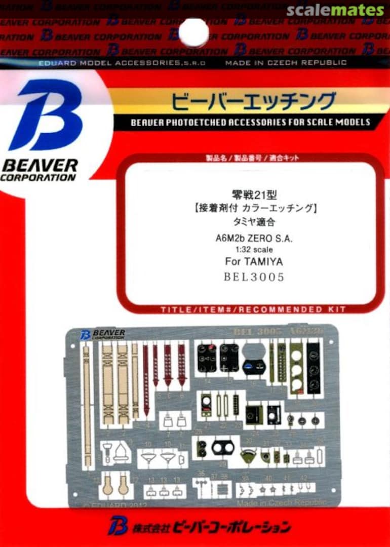 Boxart Zero Fighter Type 21 (for Tamiya) BEL3005 Beaver Corporation