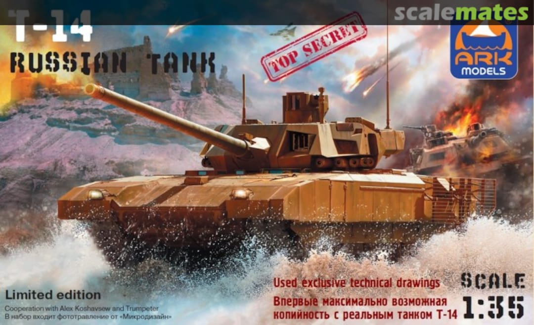 Boxart T-14 35045 Ark Models