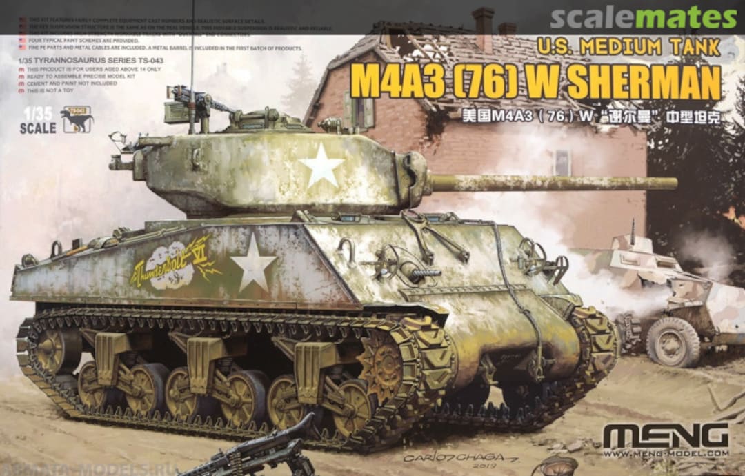 Boxart M4A3 (76)W Sherman TS-043 Meng Model