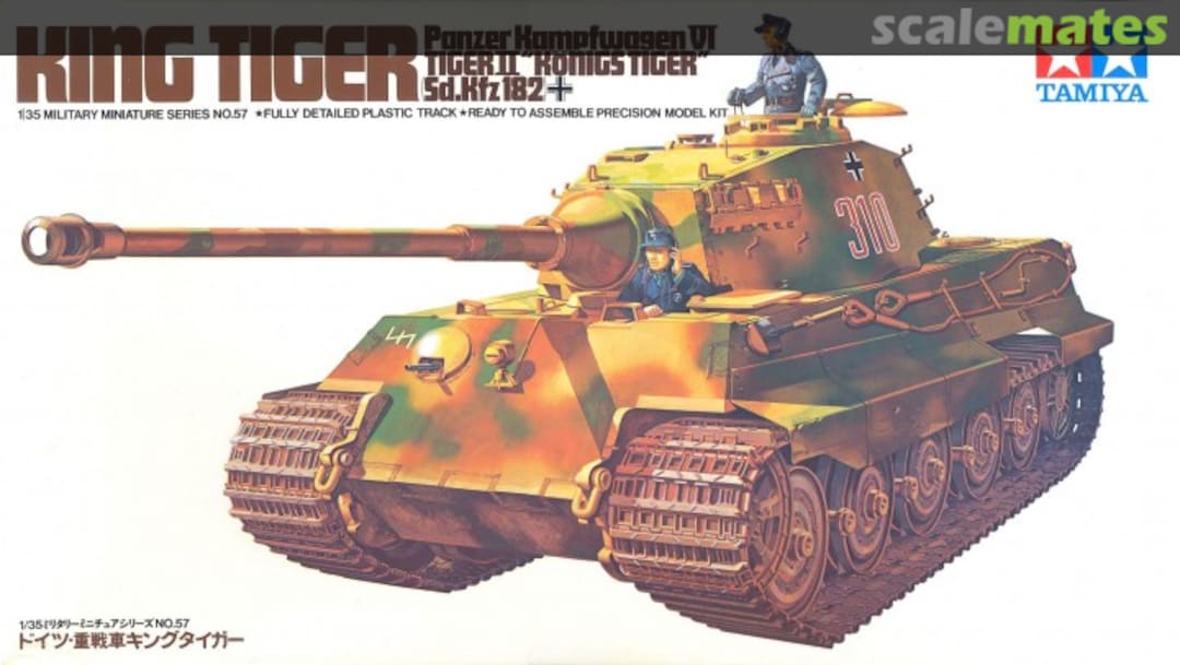 Boxart King Tiger Panzer KampfWagen VI MM157 Tamiya