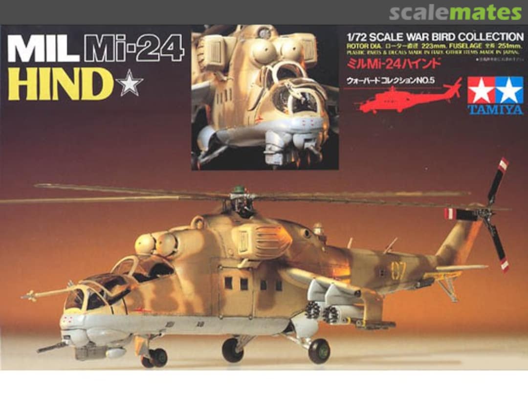 Boxart Mil Mi-24 Hind 60705 Tamiya