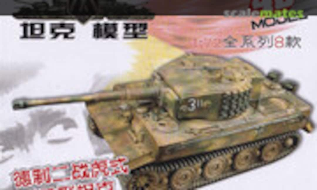 1:72 Tiger I (4D MODEL MM0398 07)