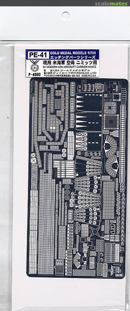 Boxart Photo-Etched Parts for Modern USN Aircraft Carrier Nimitz PE-41 Pit-Road