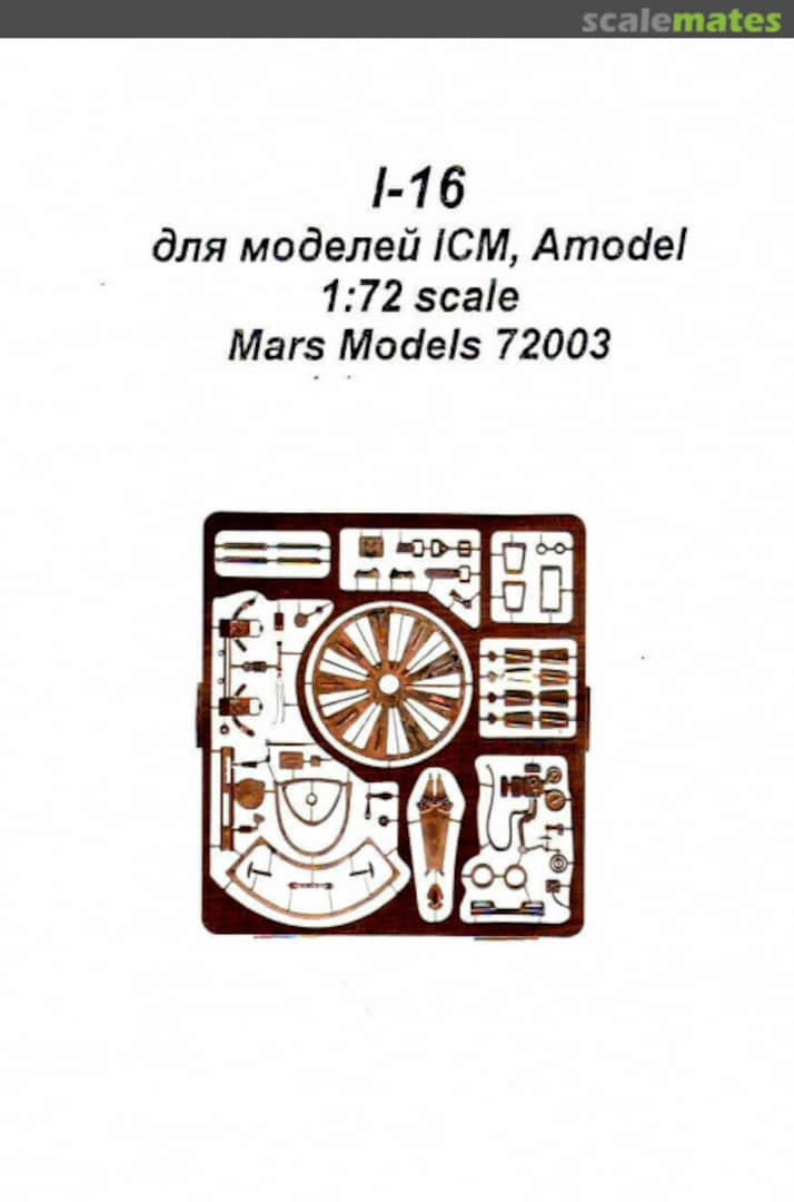 Boxart Detail set of I-16 72003 Mars Models