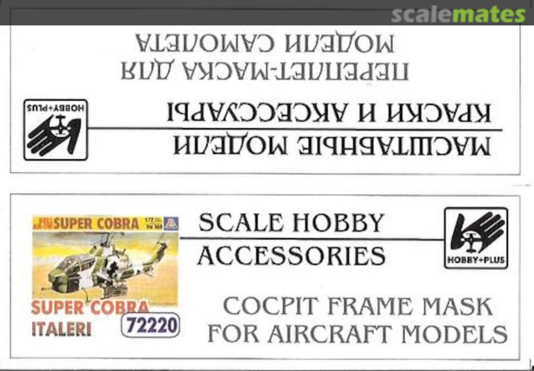 Boxart Bell AH-1W Super Cobra 72220 Hobby Plus