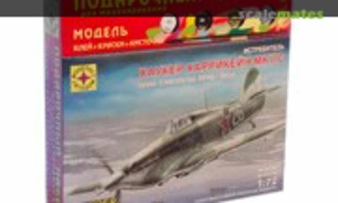 1:72 Hawker Hurricane Mk.IIc (Modelist 207207PN)