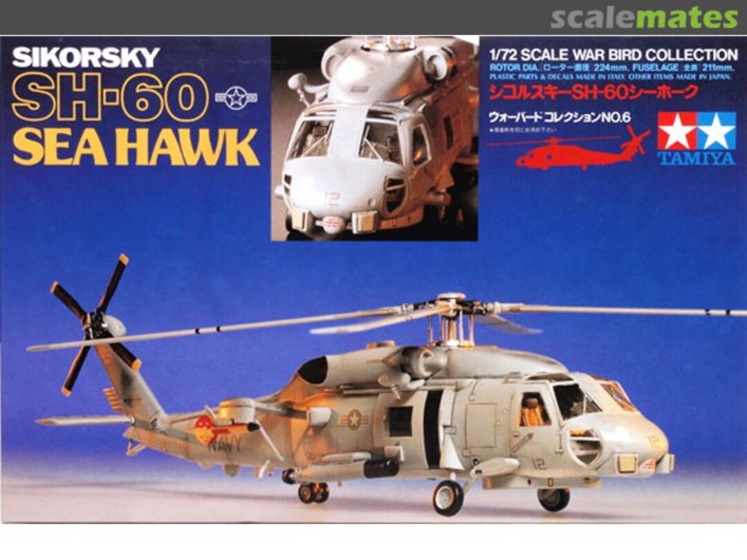 Boxart Sikorsky SH-60 Sea Hawk 60706 Tamiya