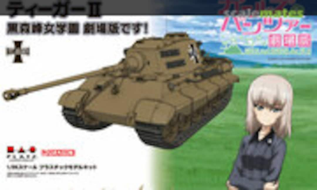 1:35 Tiger II Kuromorimine Girls High School (Platz GP-35BD)