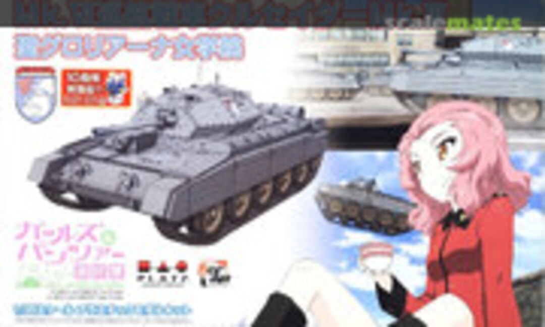 1:35 Crusader Mk.III St. Gloriana Girls Academy (Platz GP-81)