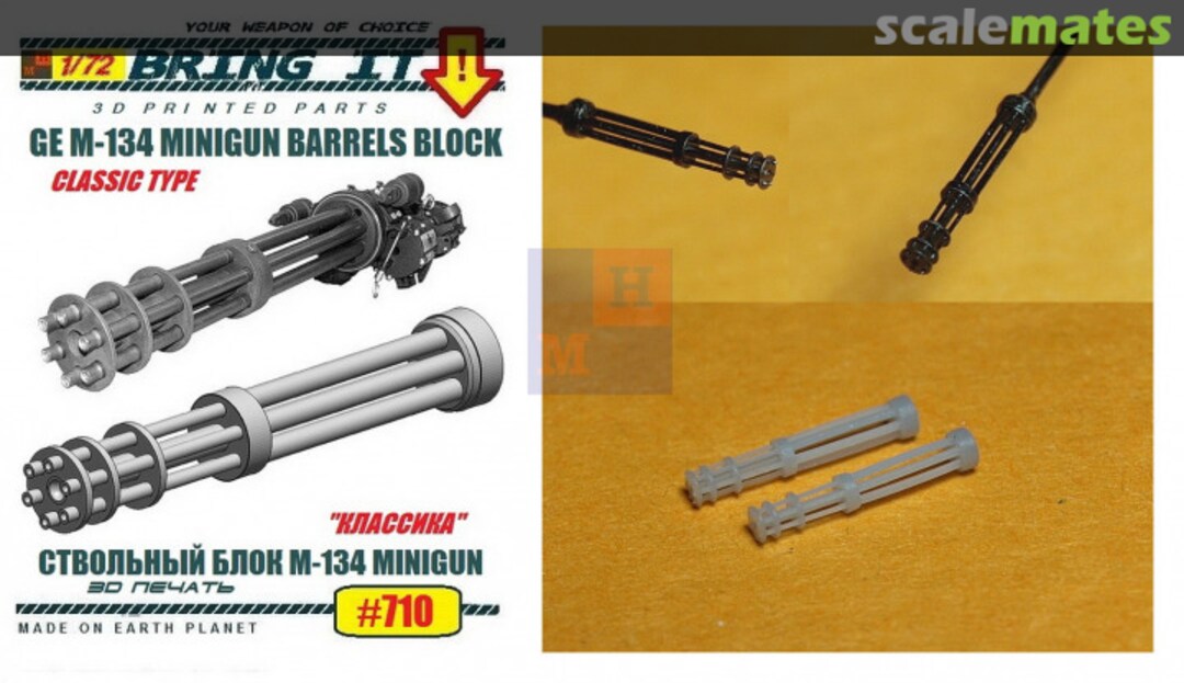 Boxart GAU-2B/A - M-134 barrels block. classics type #710 MLH/Bring It!