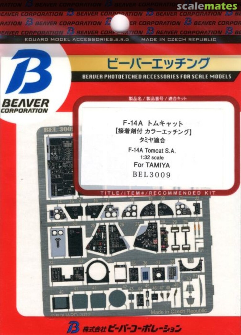 Boxart F-14A Interior (for Tamiya) BEL3009 Beaver Corporation