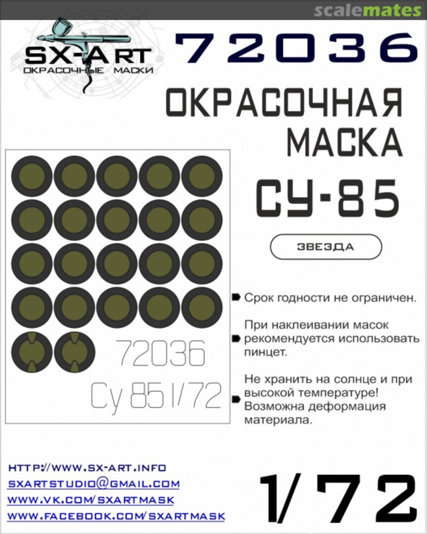 Boxart SU-85 72036 SX-Art