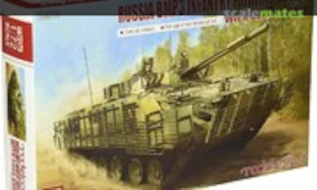 BMP3 Infantry Fighting Vehicle with CAGE Armour (Modelcollect UA72179)