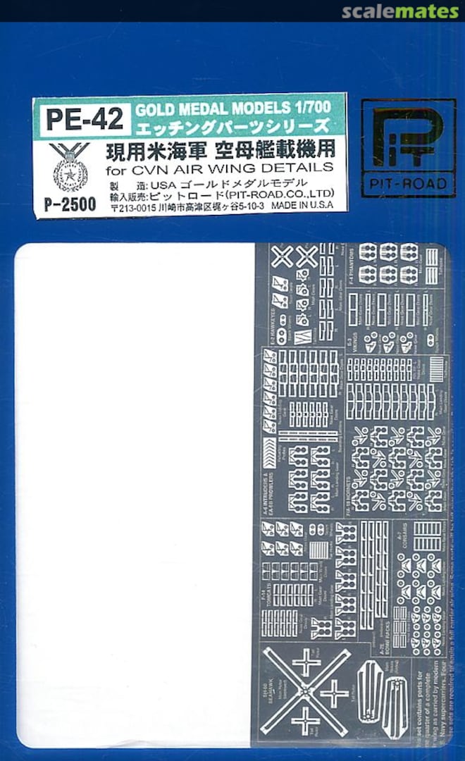 Boxart Photo-Etched Parts for CVN Air Wing Details PE-42 Pit-Road