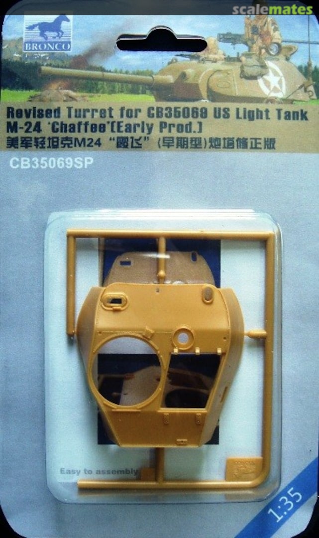 Boxart Revised turret for for CB35069 US Light Tank M-24 'Chaffee' (Early Prod.) CB35069SP Bronco