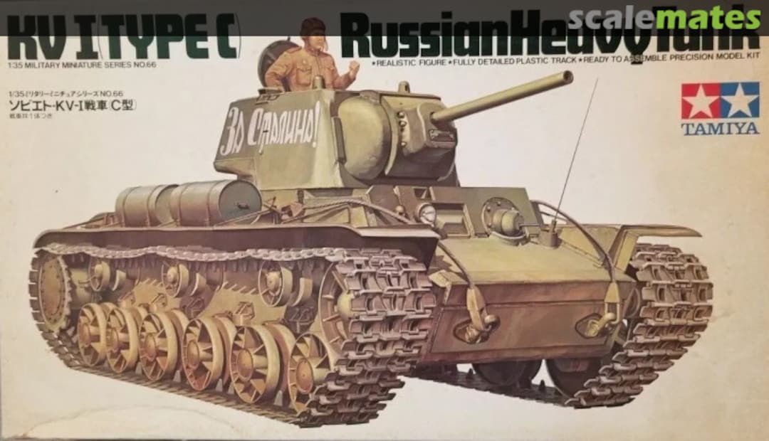 Boxart KV-I MM166 Tamiya