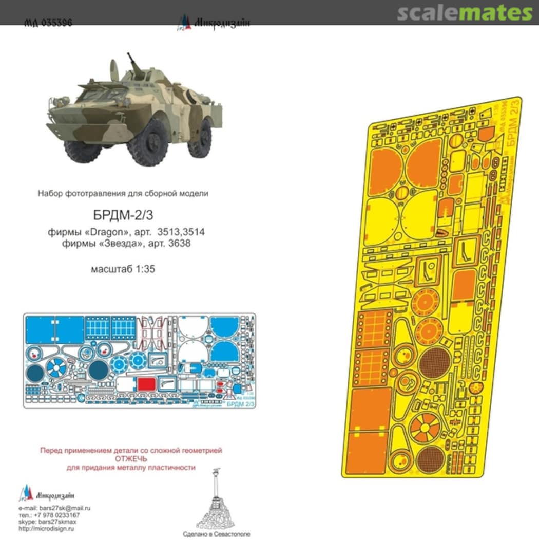 Boxart BRDM-2/3 PE-detail set MD 035396 Microdesign