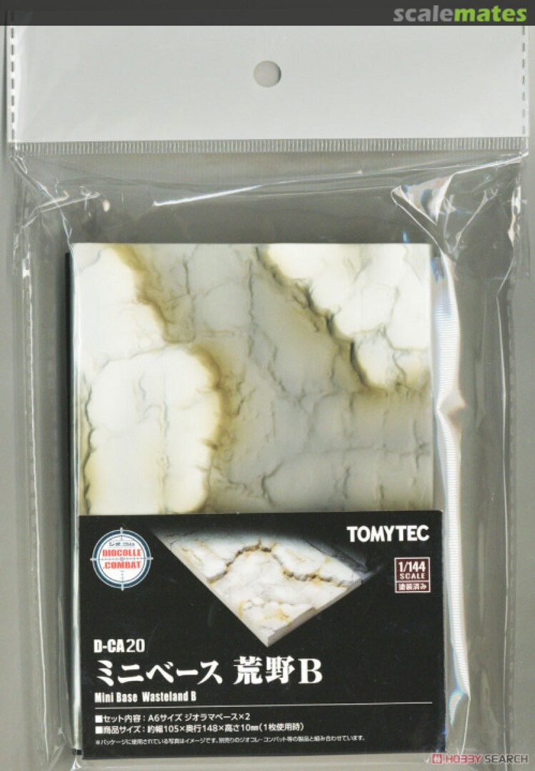 Boxart Mini Base Wasteland B D-CA20 Tomytec