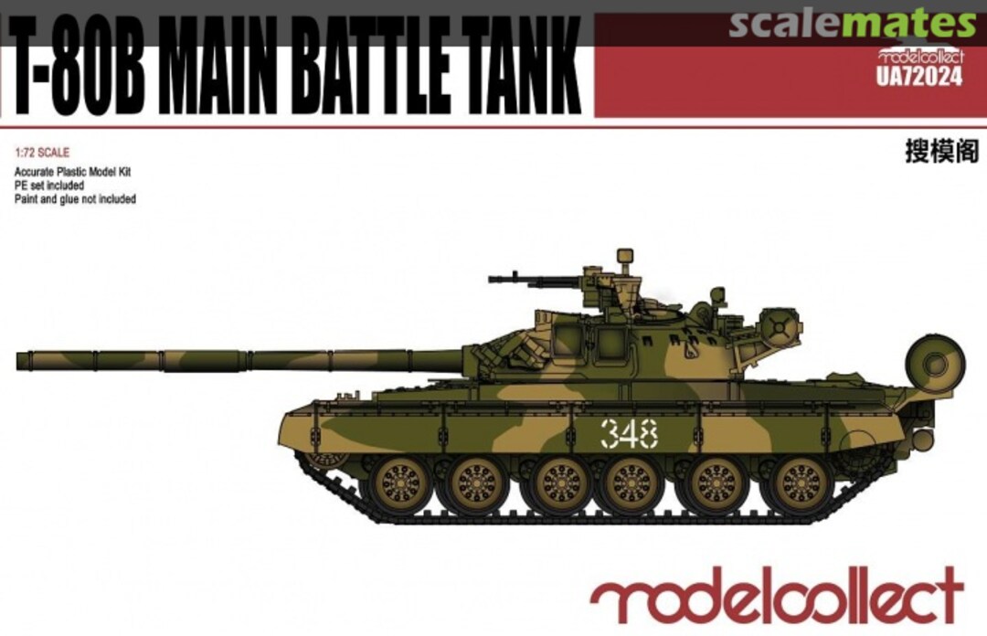 Boxart T-80B Main Battle Tank UA72024 Modelcollect