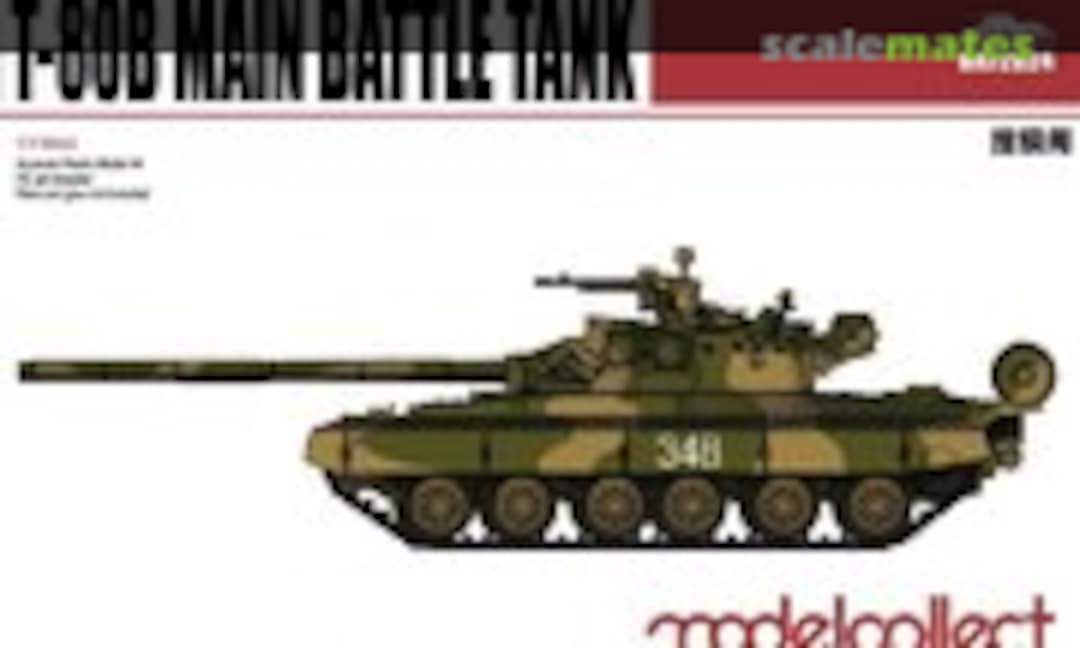 1:72 T-80B Main Battle Tank (Modelcollect UA72024)