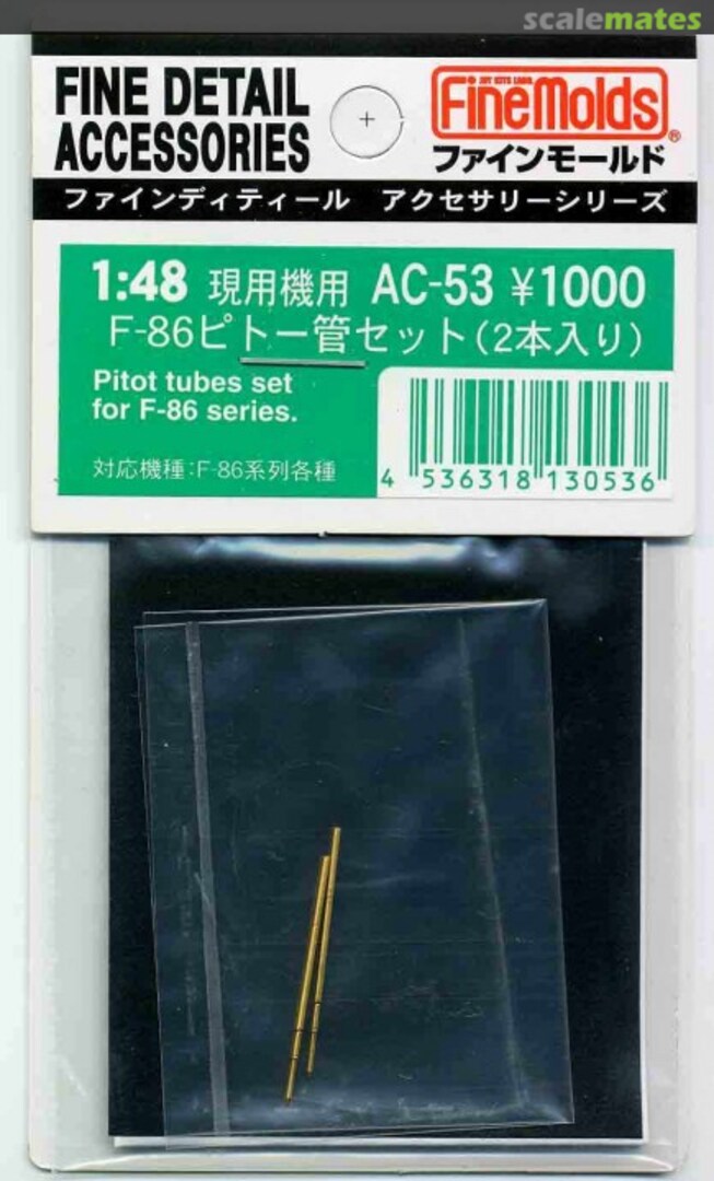 Boxart Pitot Tubes Set for F-86 series AC-53 Fine Molds